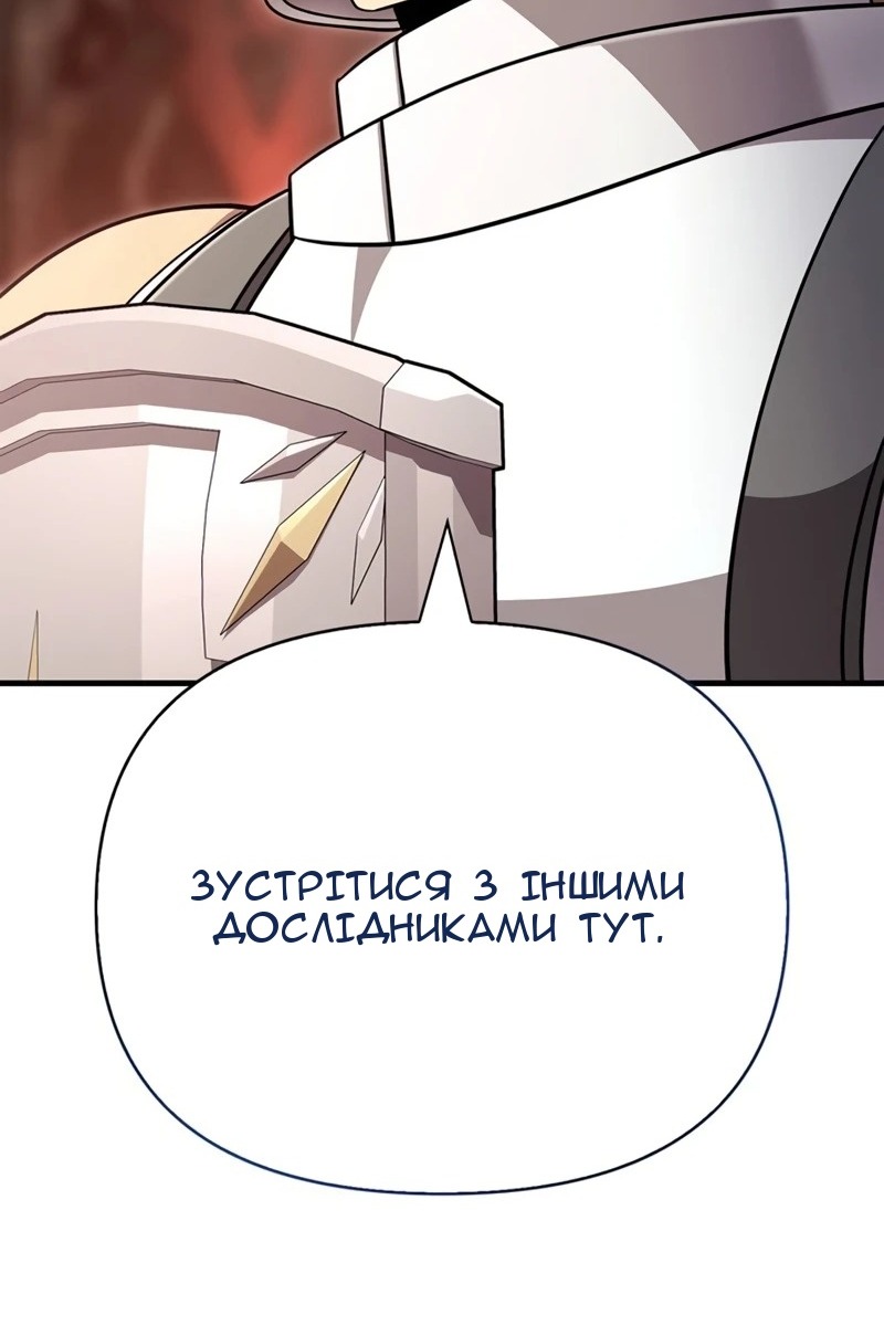 Сторінка 29