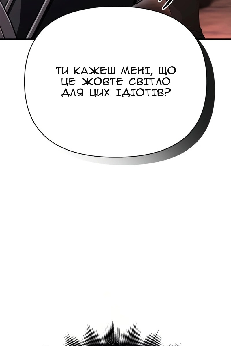 Сторінка 36
