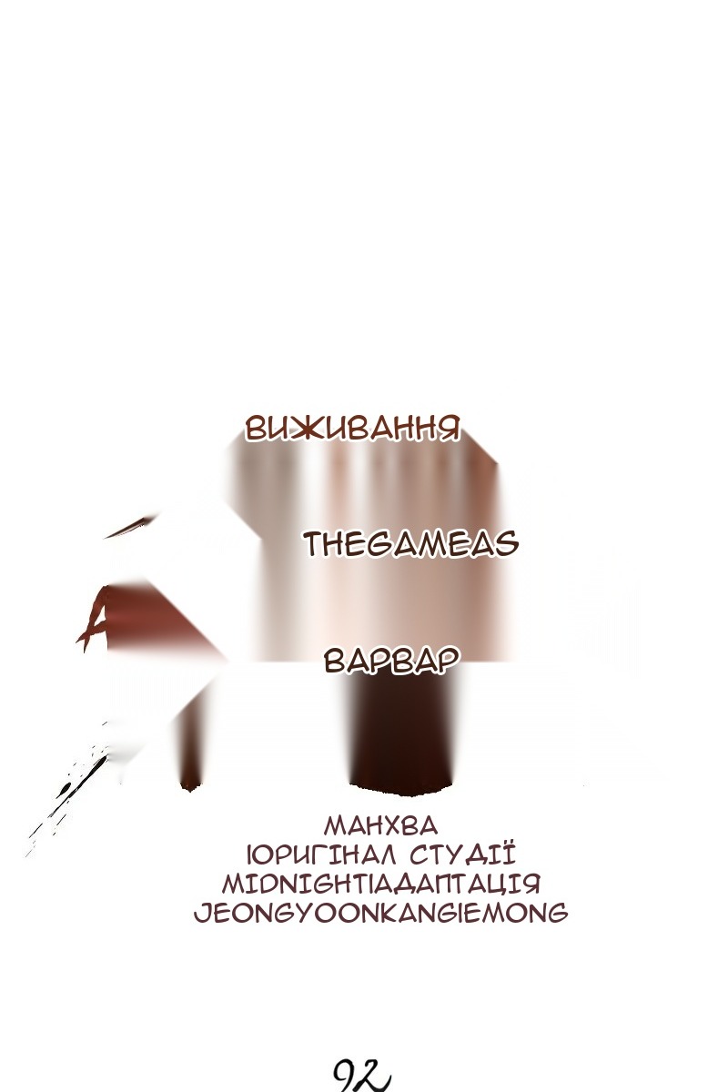 Сторінка 38