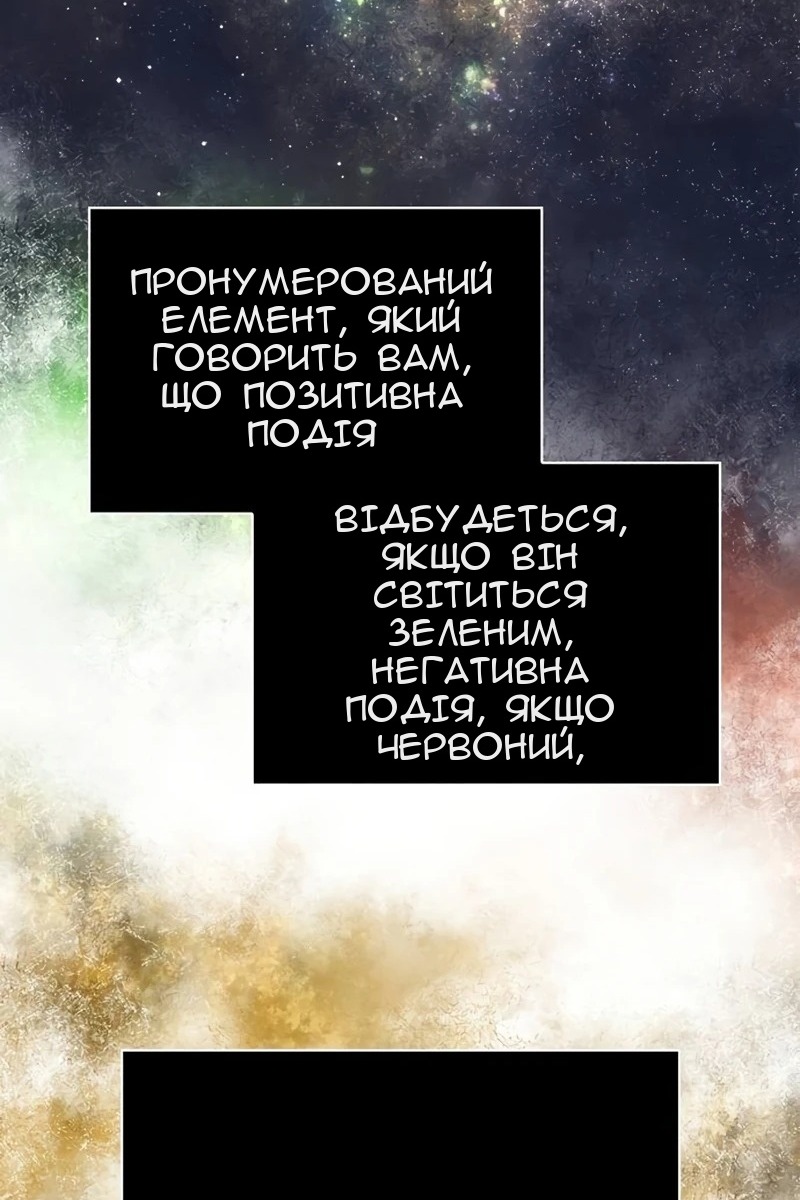 Сторінка 41