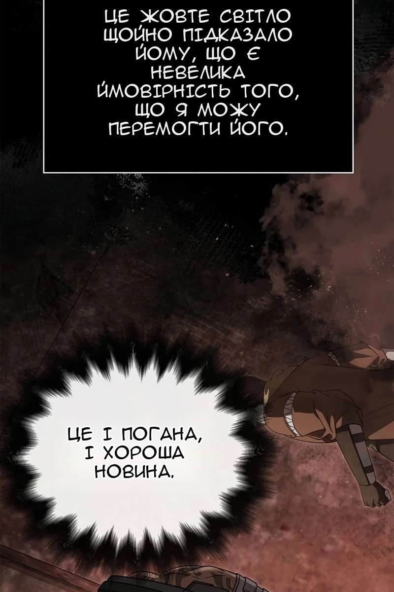 Сторінка 43