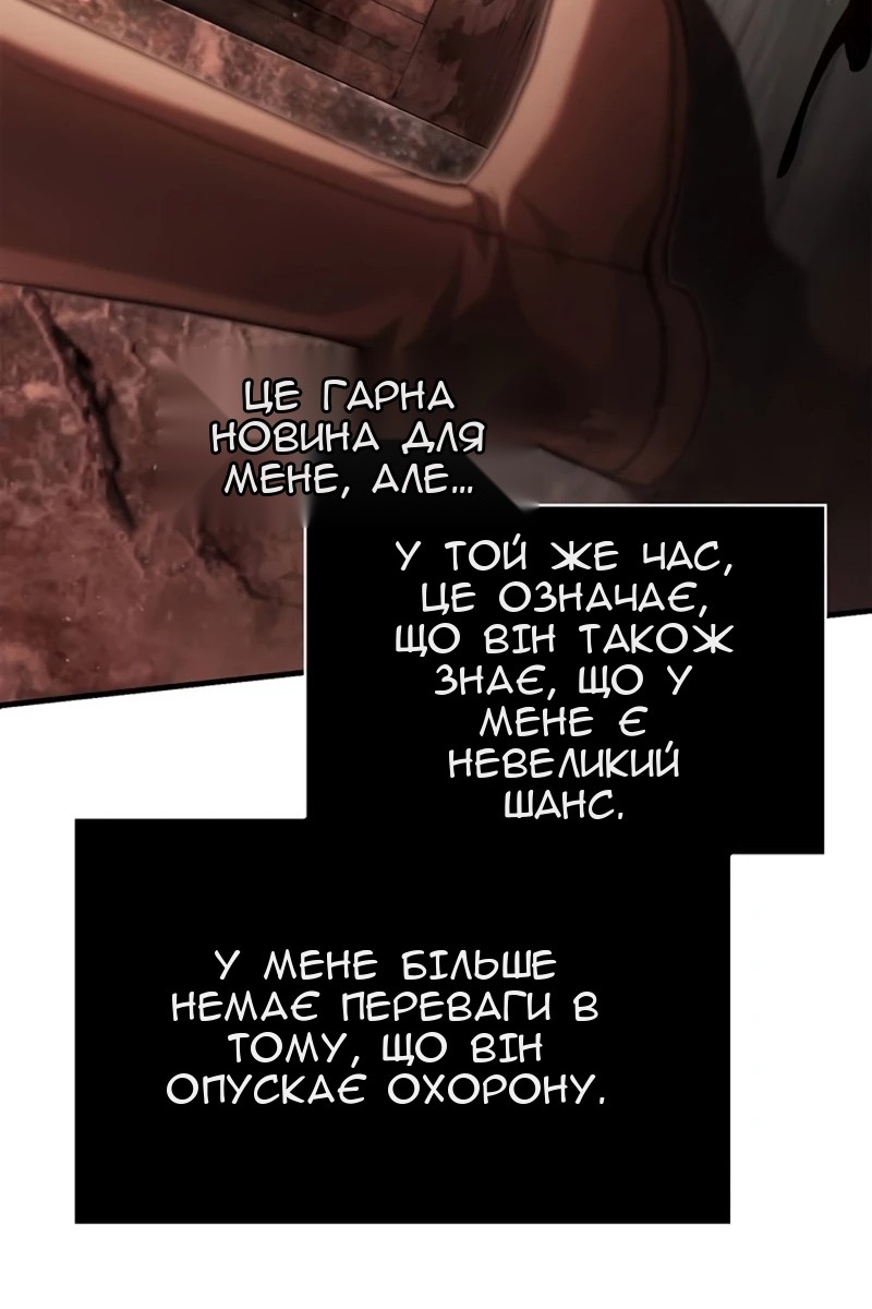 Сторінка 45