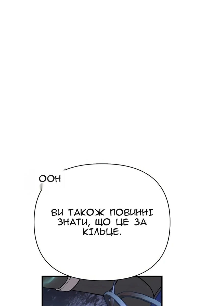 Сторінка 46