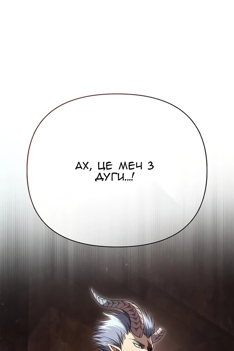 Сторінка 48