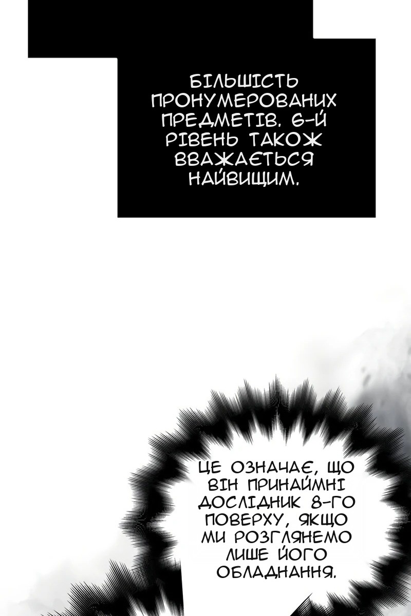 Сторінка 51