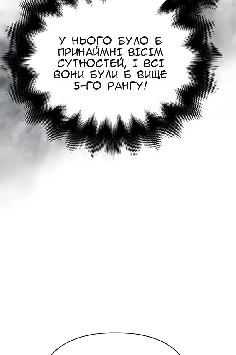 Сторінка 52