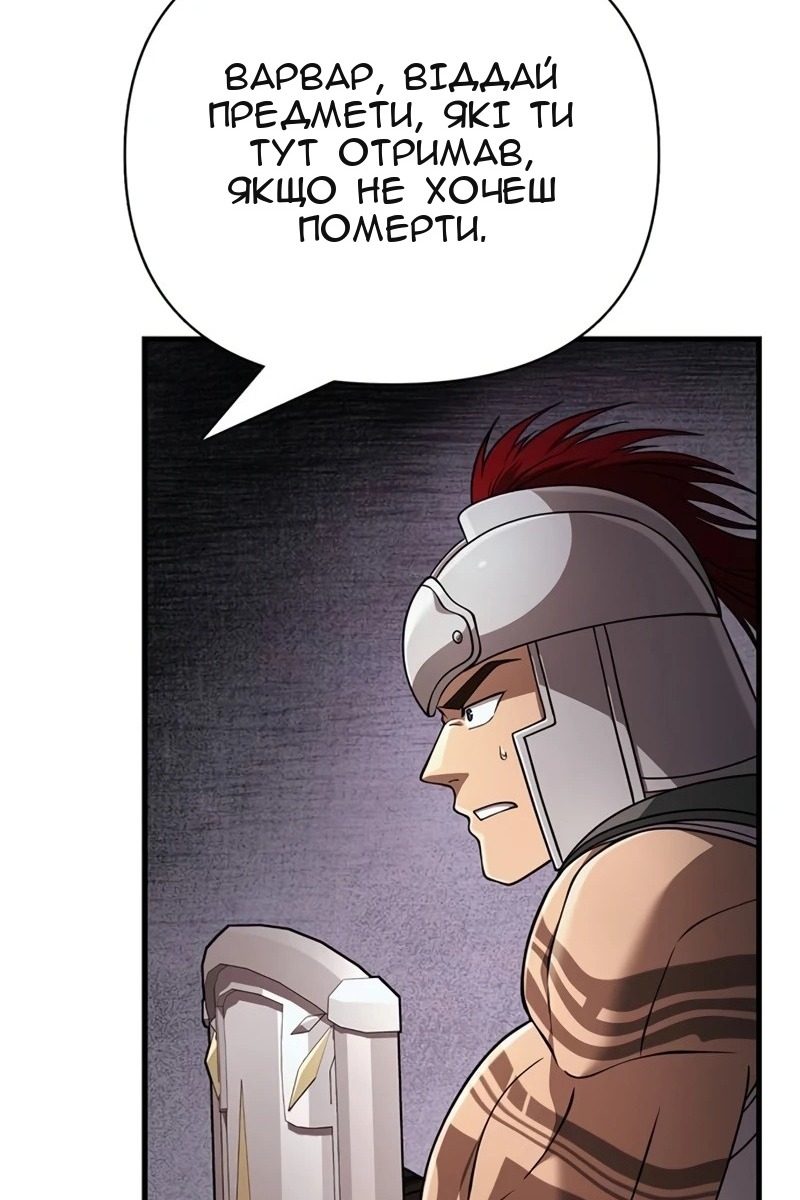 Сторінка 53