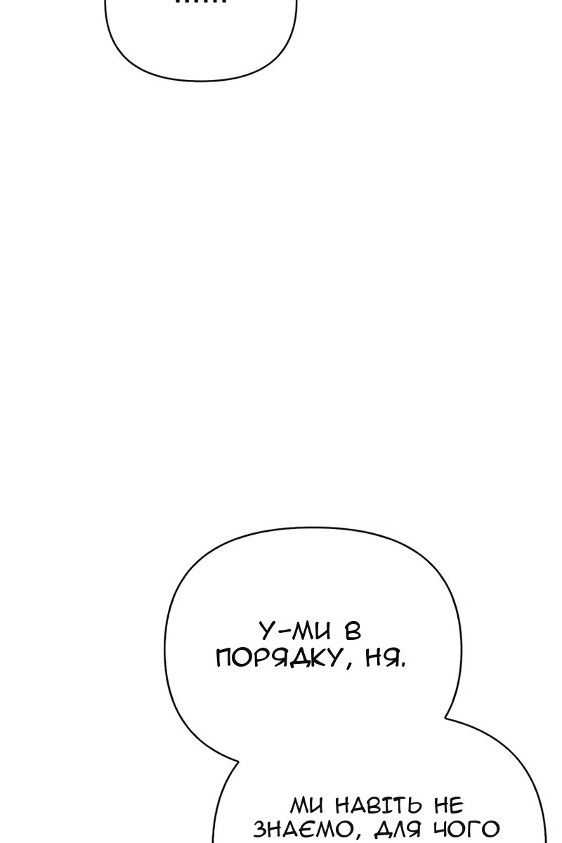 Сторінка 59