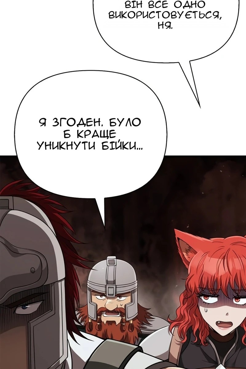Сторінка 60