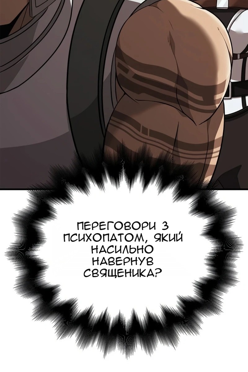 Сторінка 61