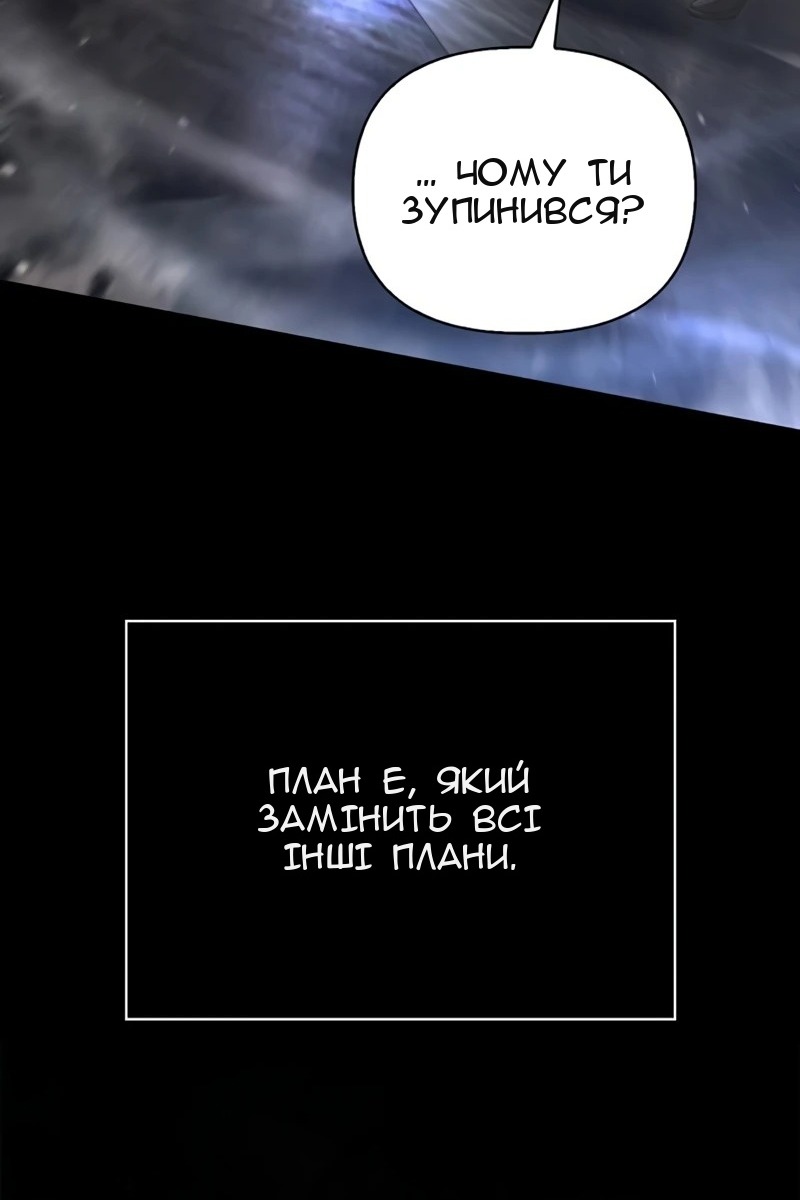 Сторінка 81