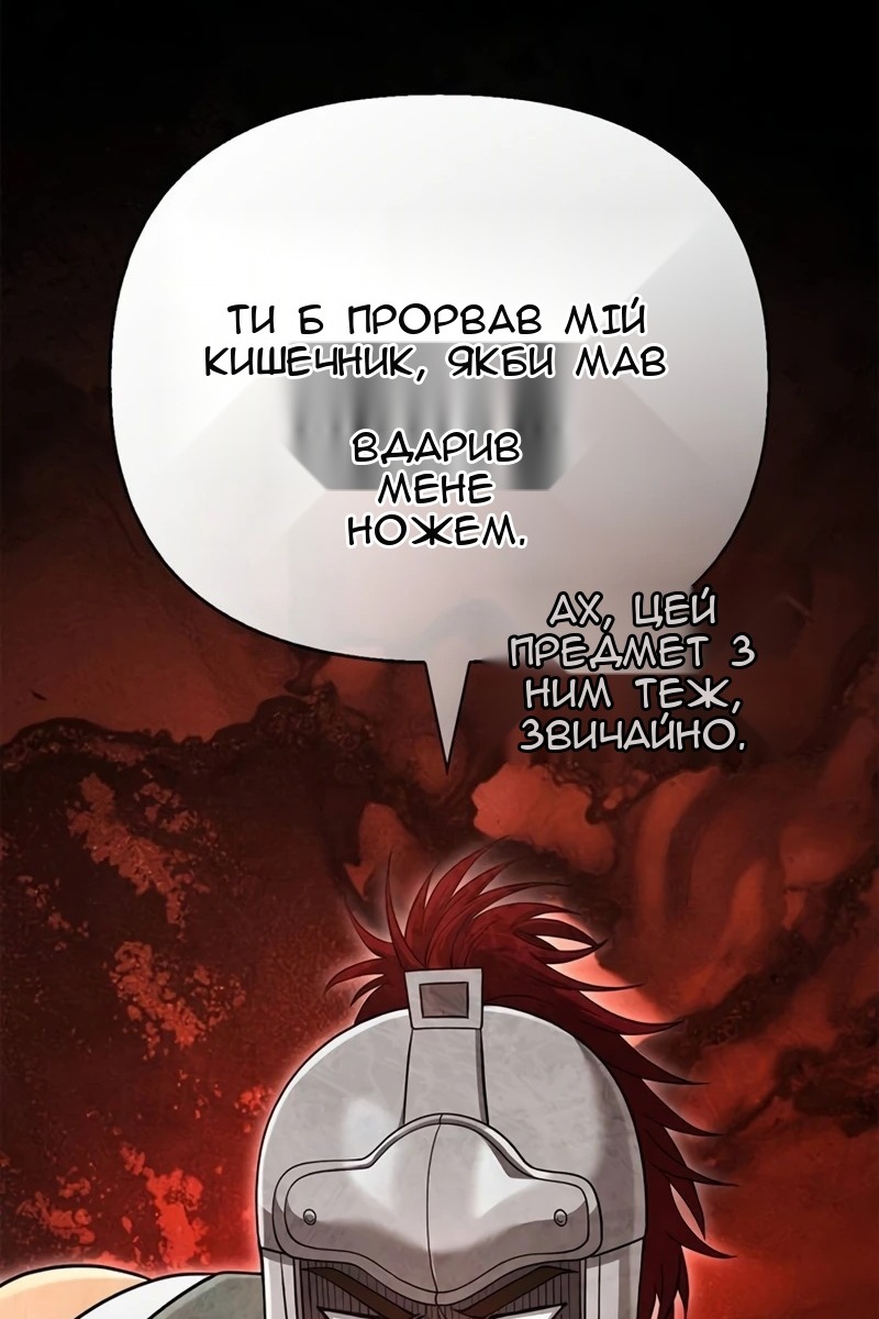 Сторінка 82