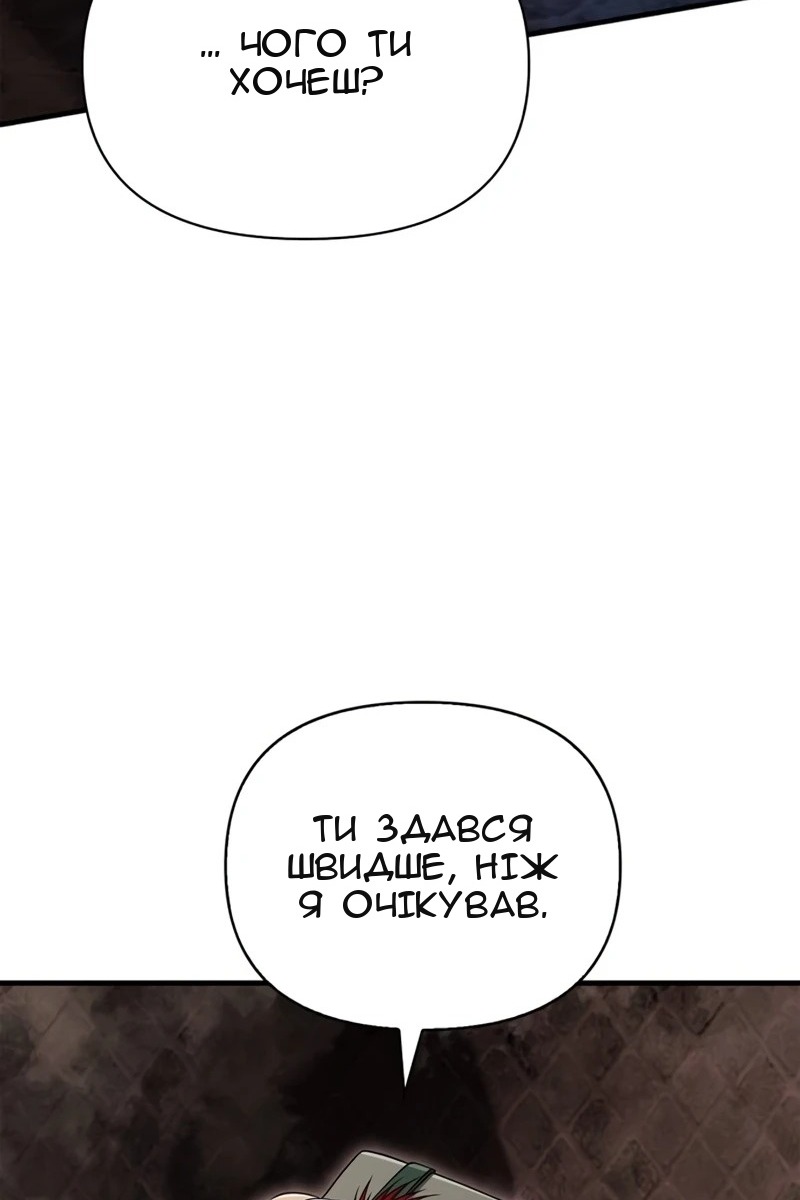 Сторінка 87