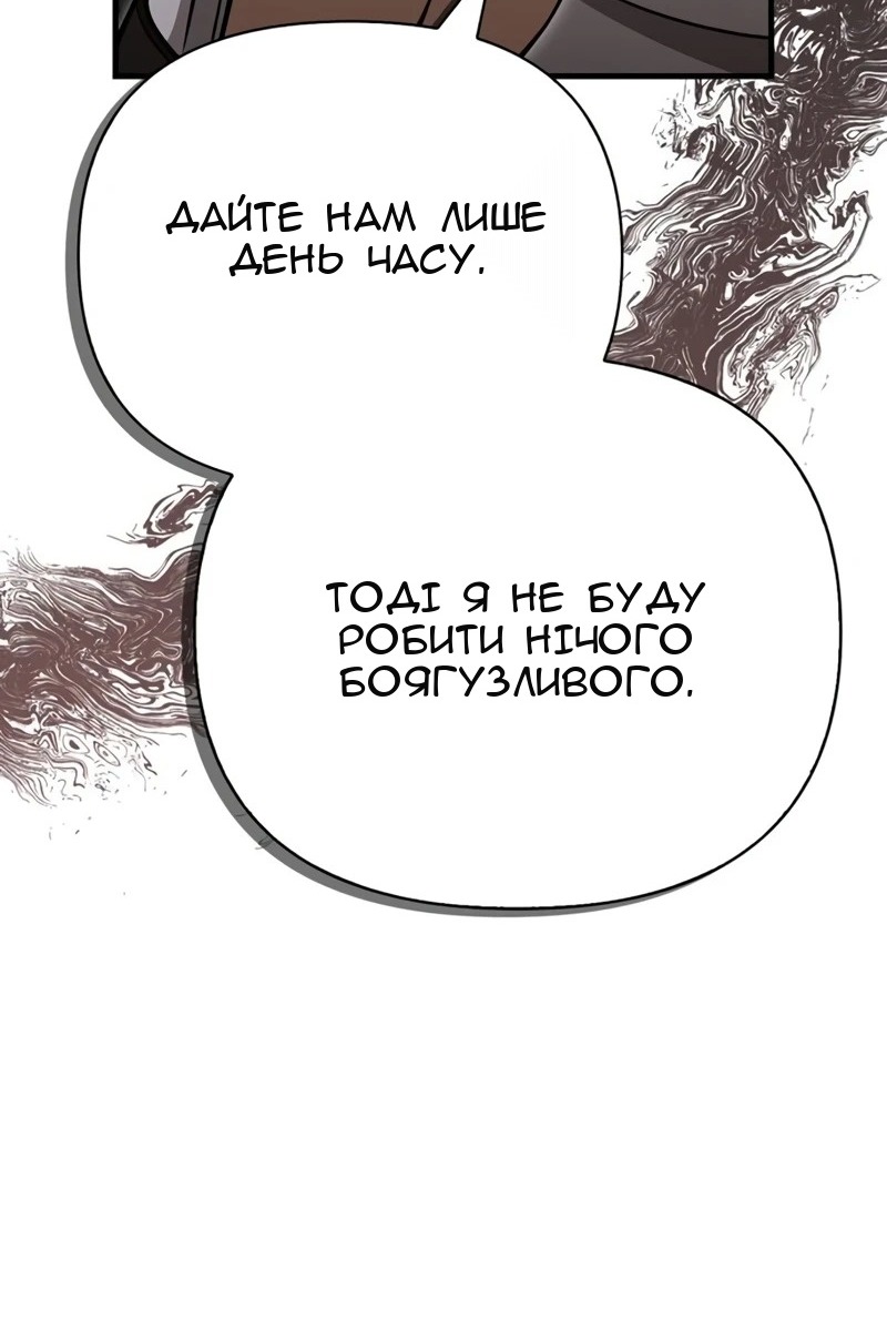 Сторінка 92