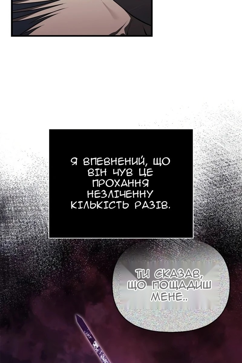 Сторінка 94