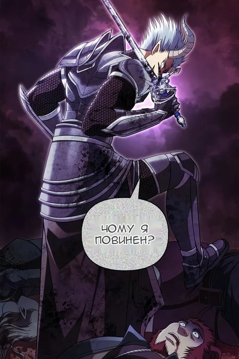 Сторінка 95
