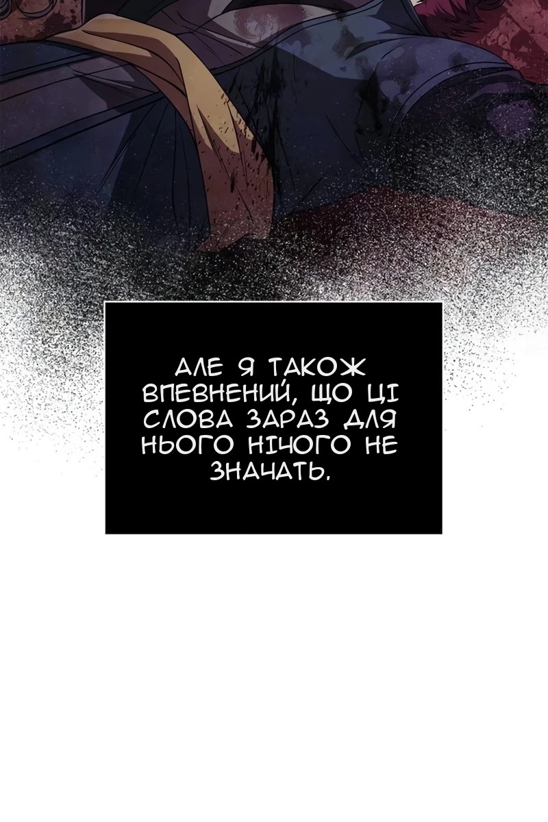 Сторінка 96