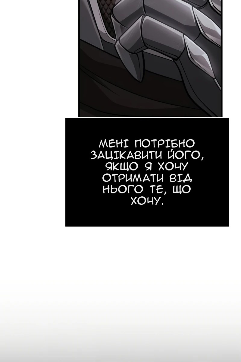 Сторінка 98