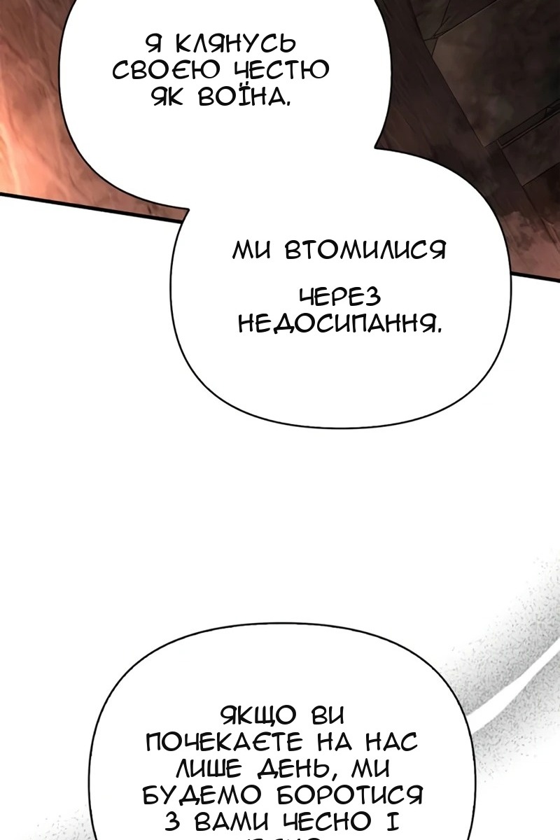 Сторінка 101