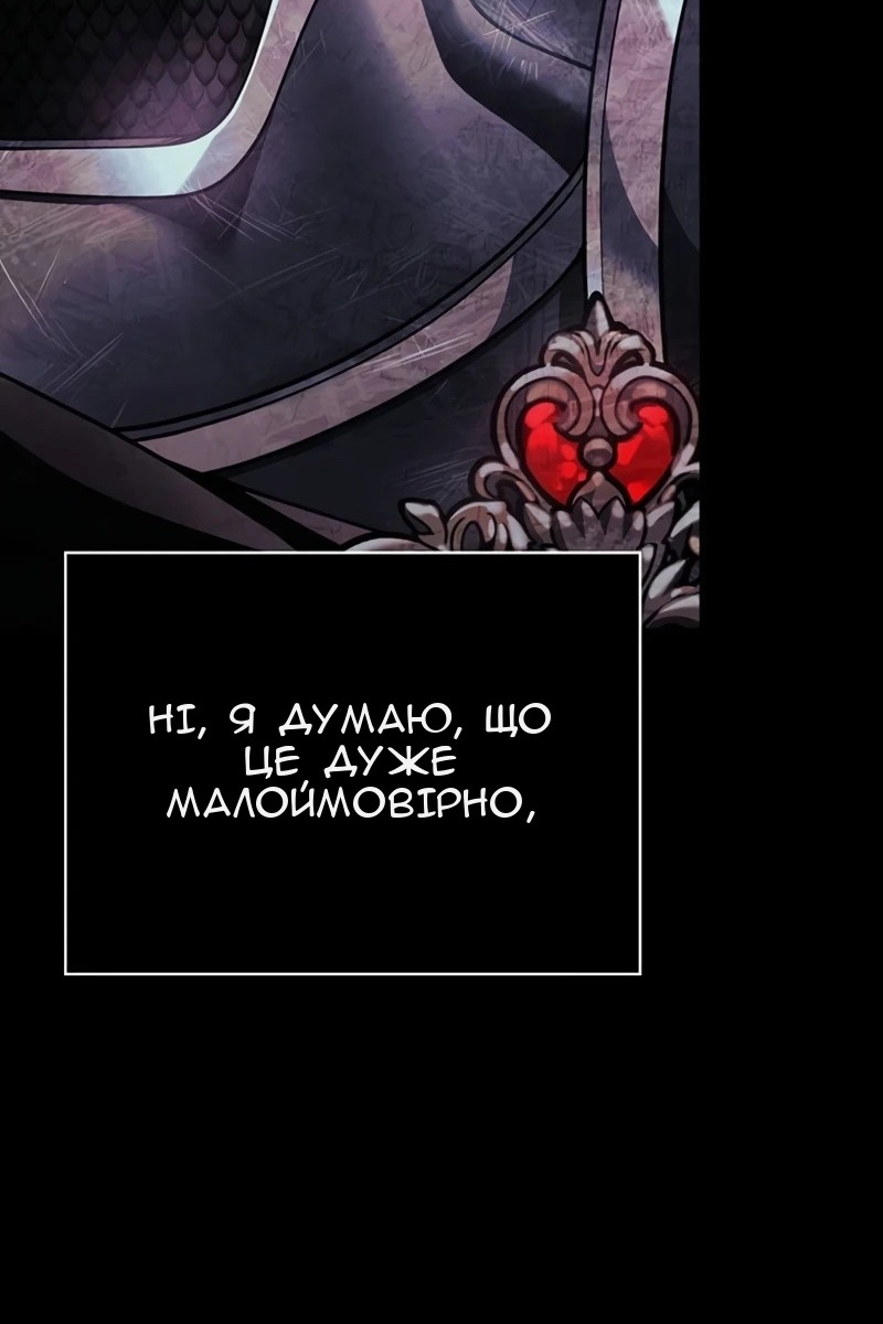Сторінка 104