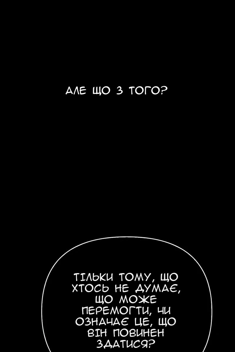 Сторінка 105