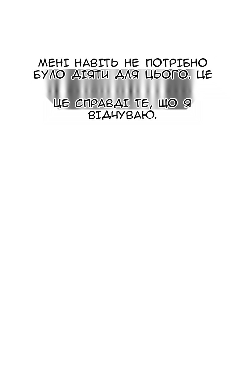 Сторінка 108