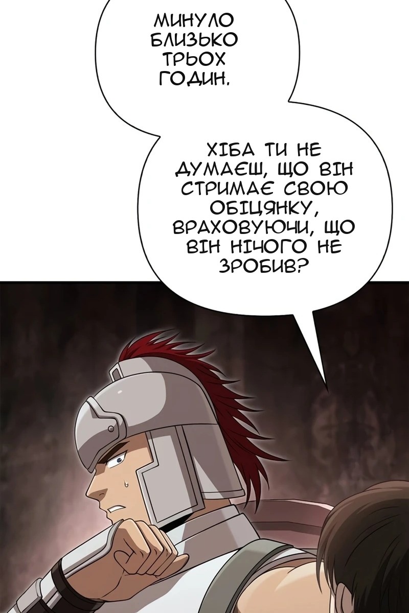 Сторінка 116