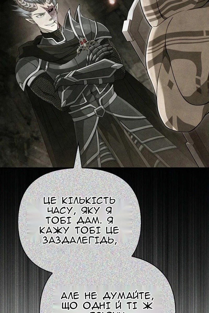 Сторінка 119