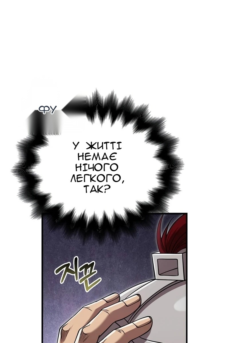 Сторінка 123