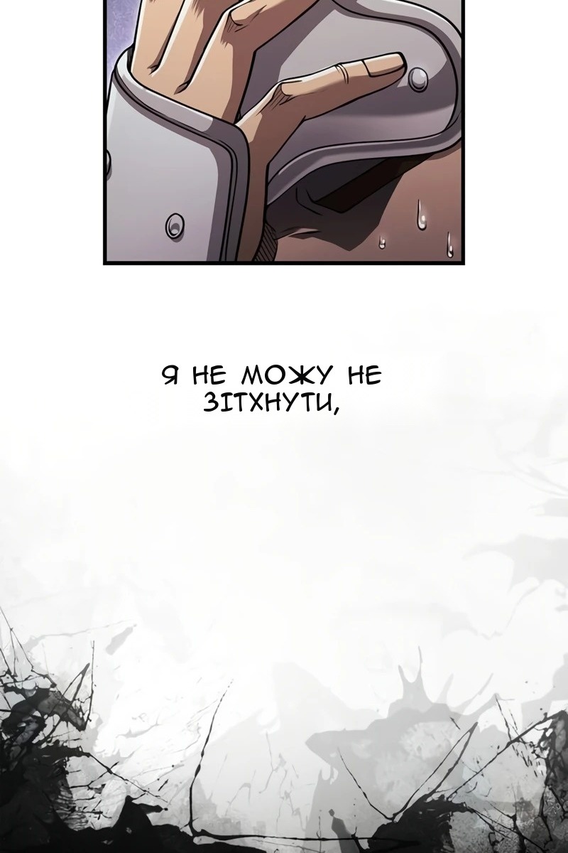Сторінка 124