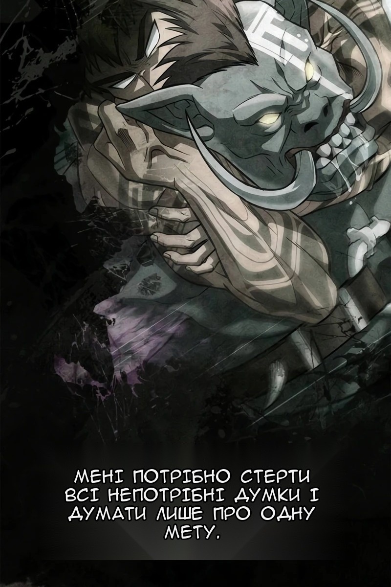 Сторінка 128