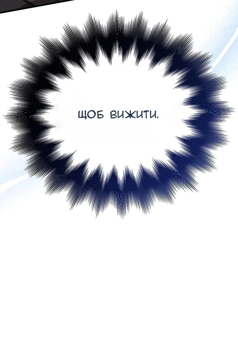 Сторінка 131