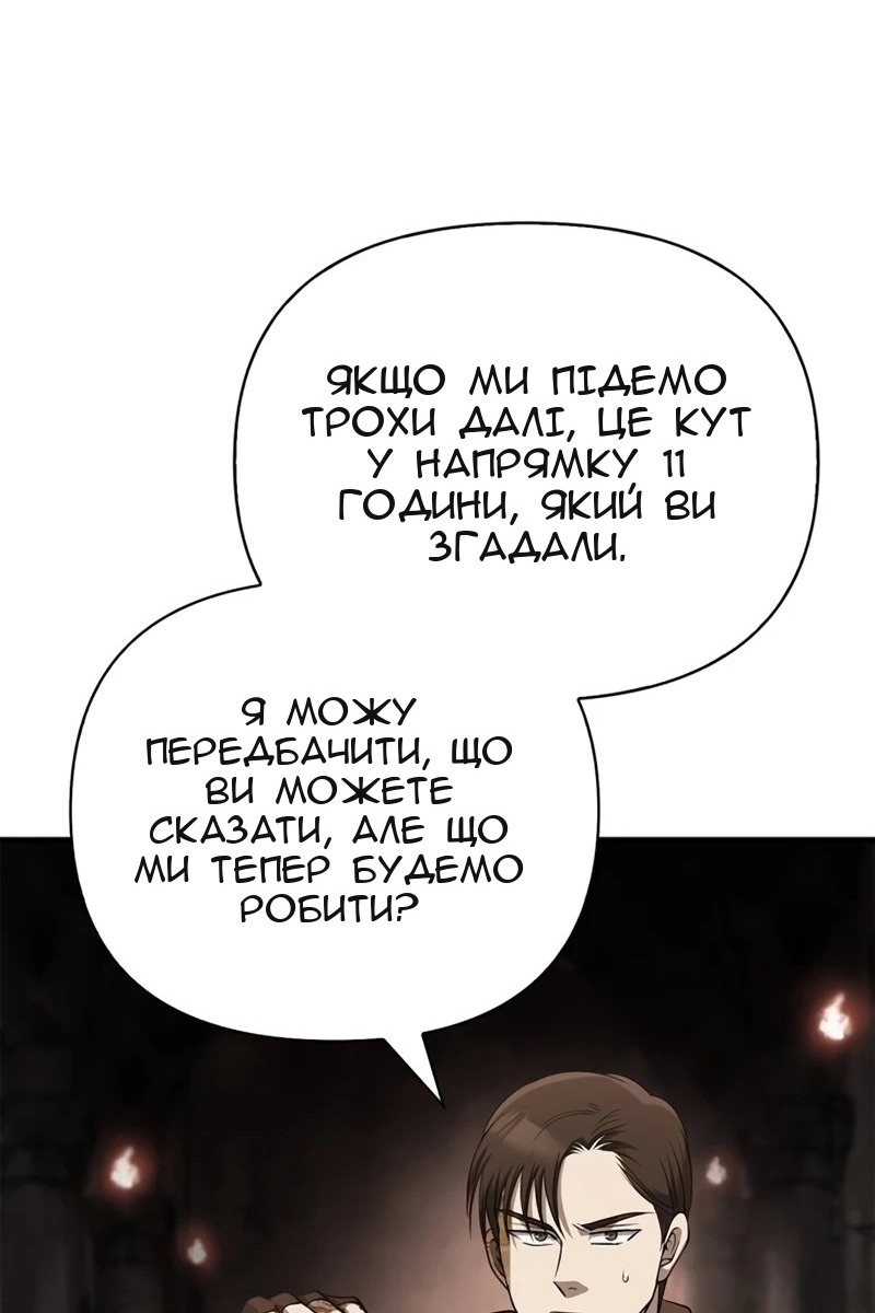 Сторінка 132