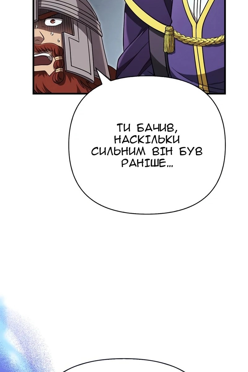 Сторінка 135