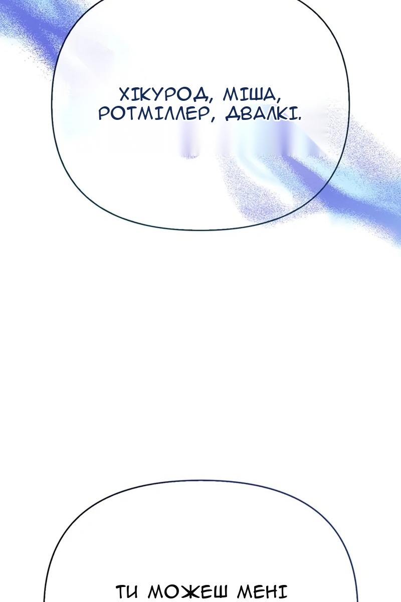 Сторінка 136