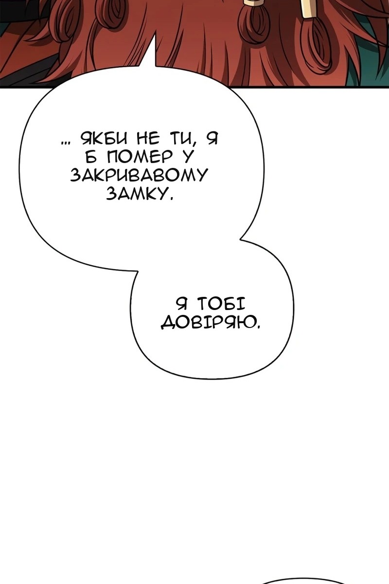 Сторінка 140