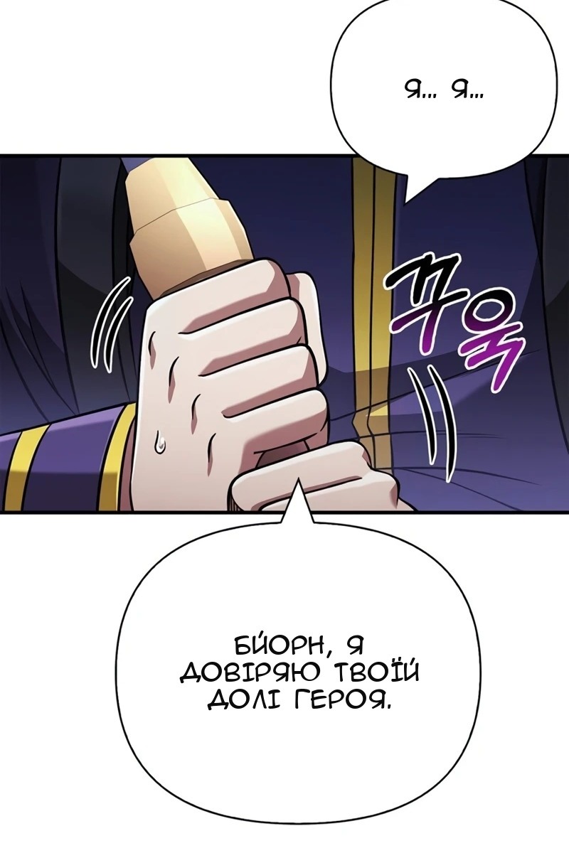 Сторінка 141