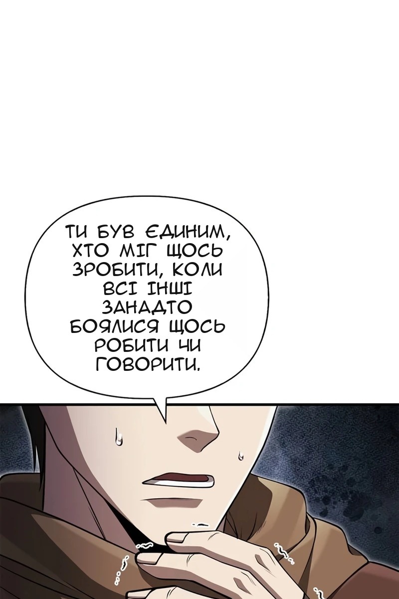 Сторінка 142