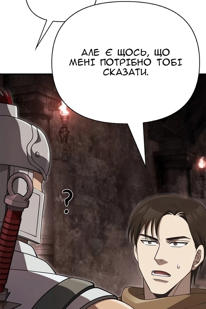 Сторінка 144