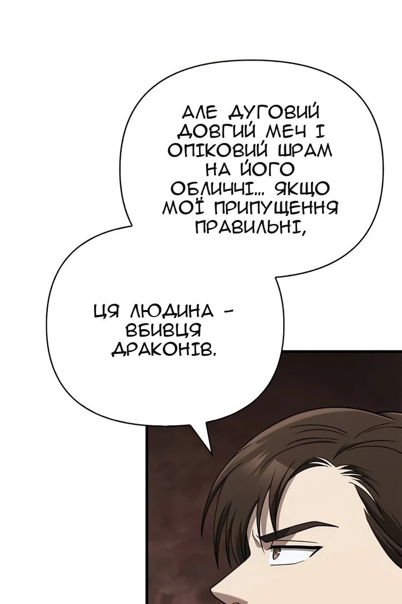 Сторінка 146