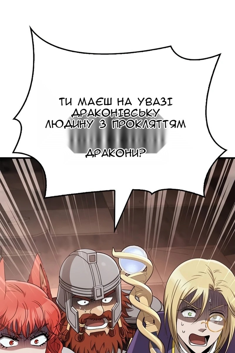 Сторінка 148