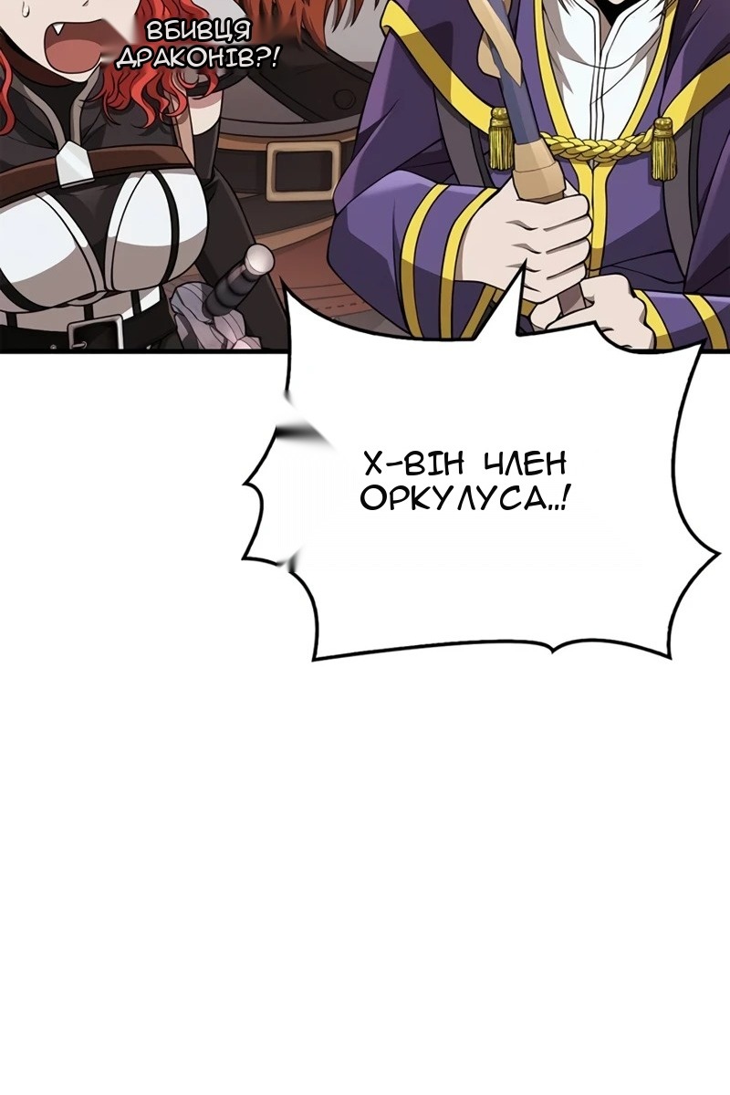 Сторінка 149