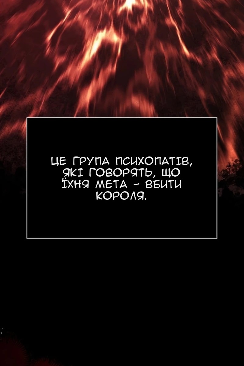Сторінка 153