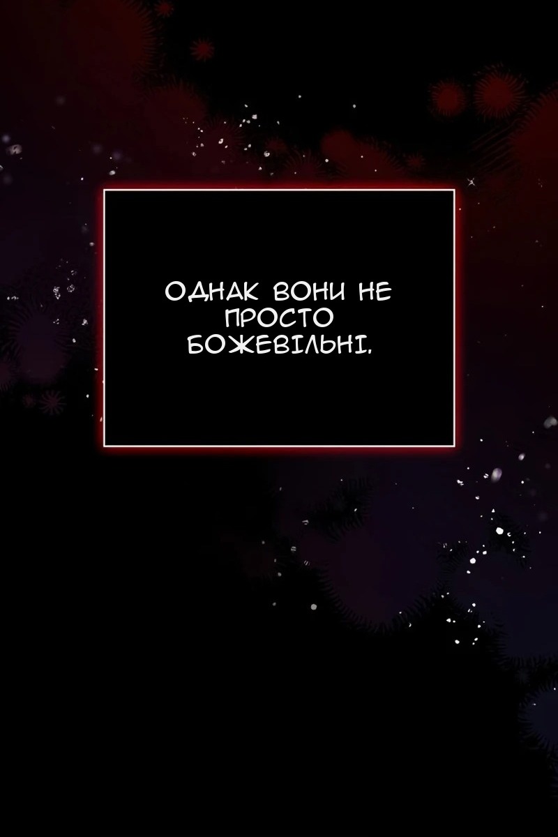 Сторінка 154