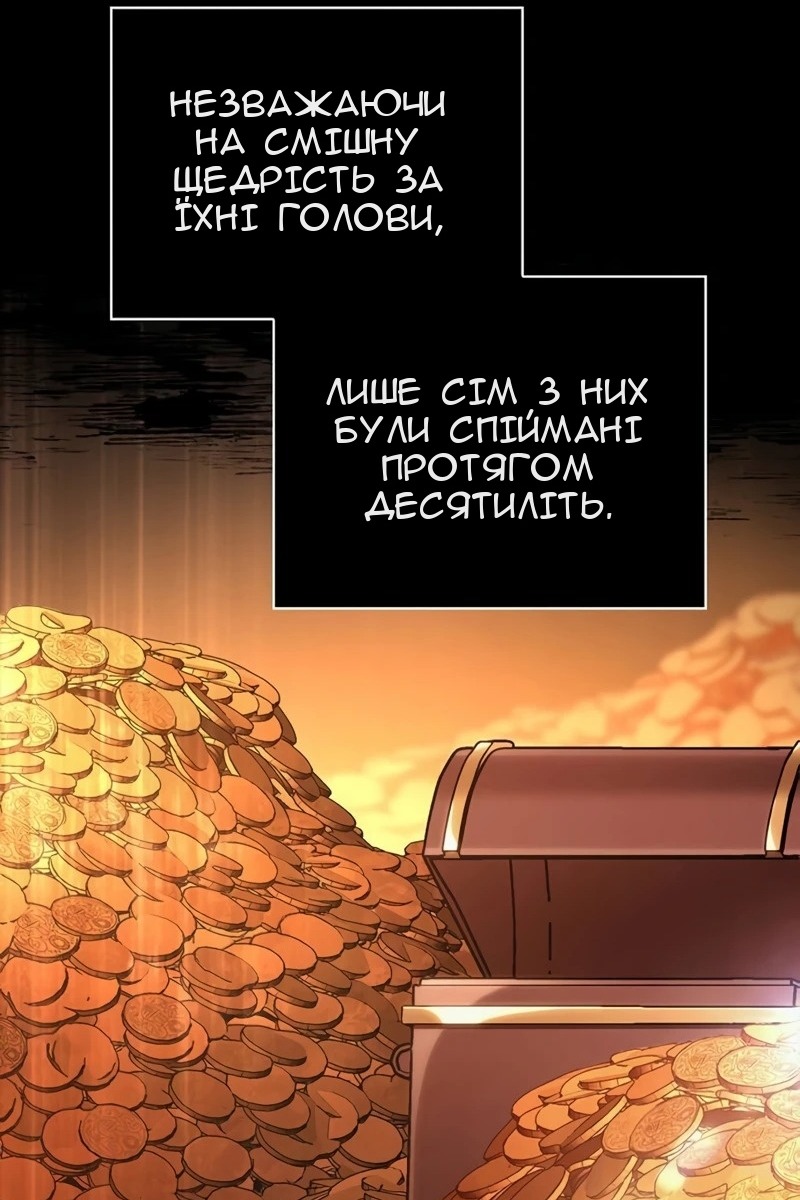 Сторінка 155