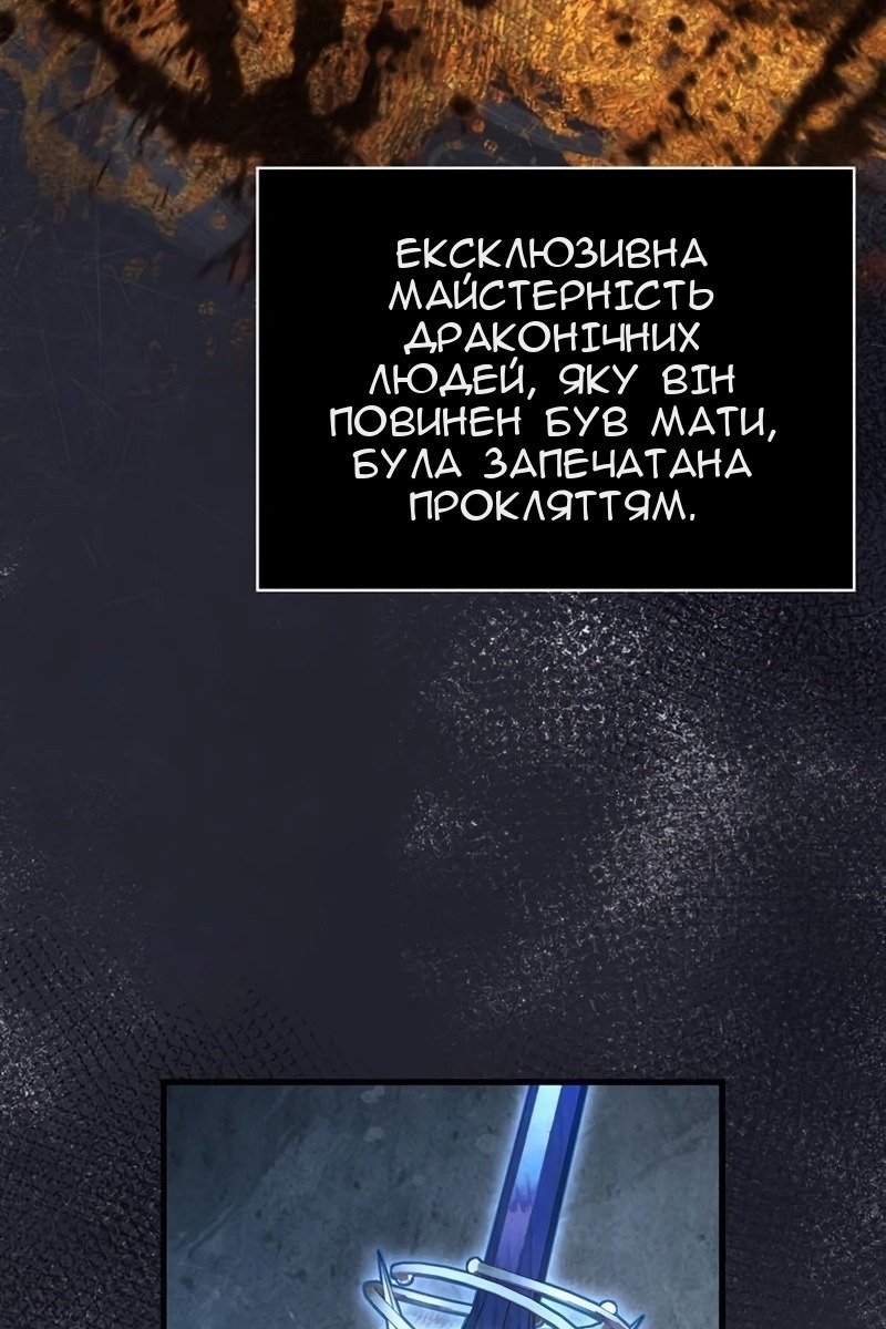 Сторінка 166