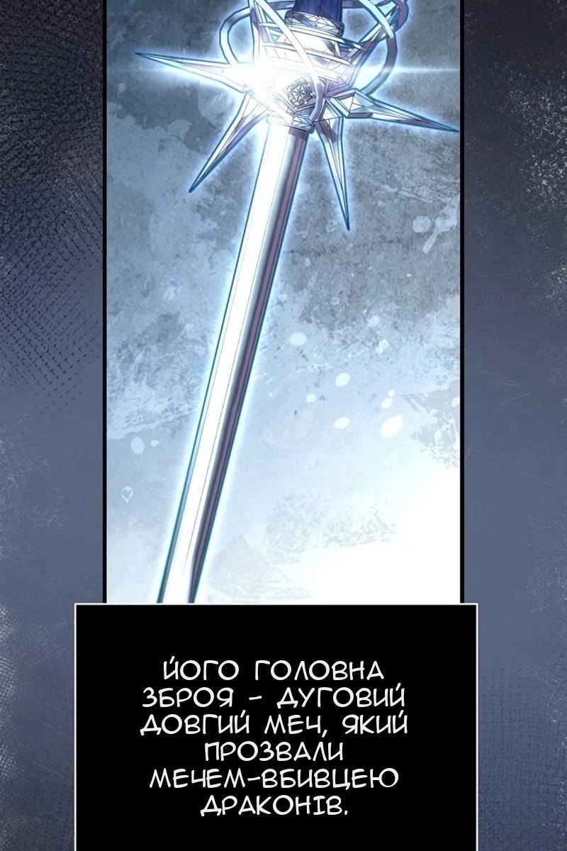 Сторінка 167