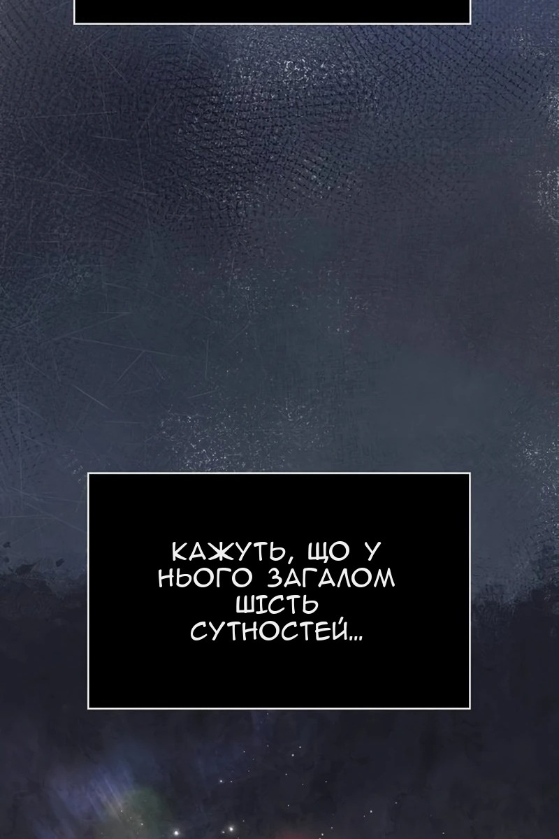 Сторінка 168