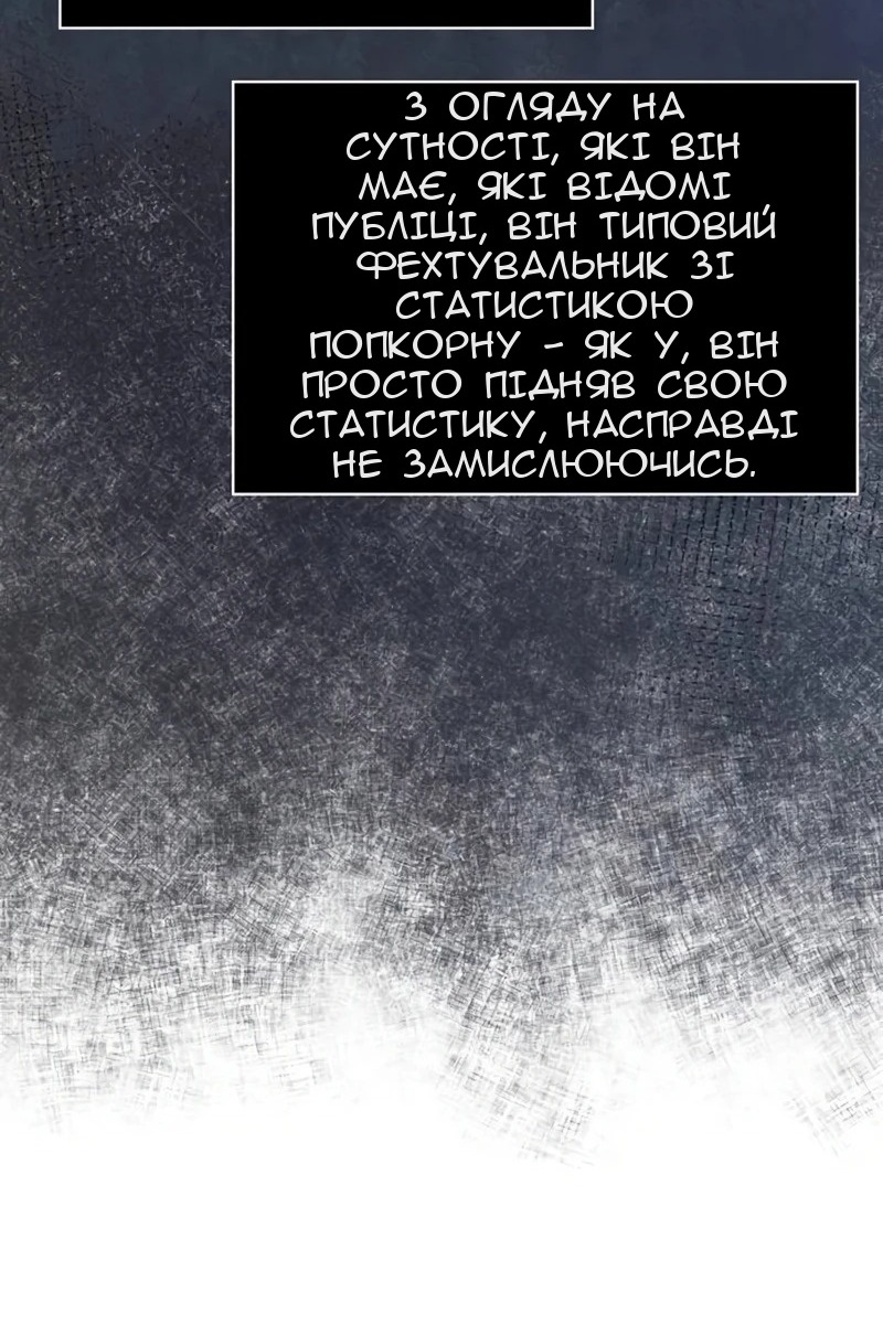 Сторінка 170