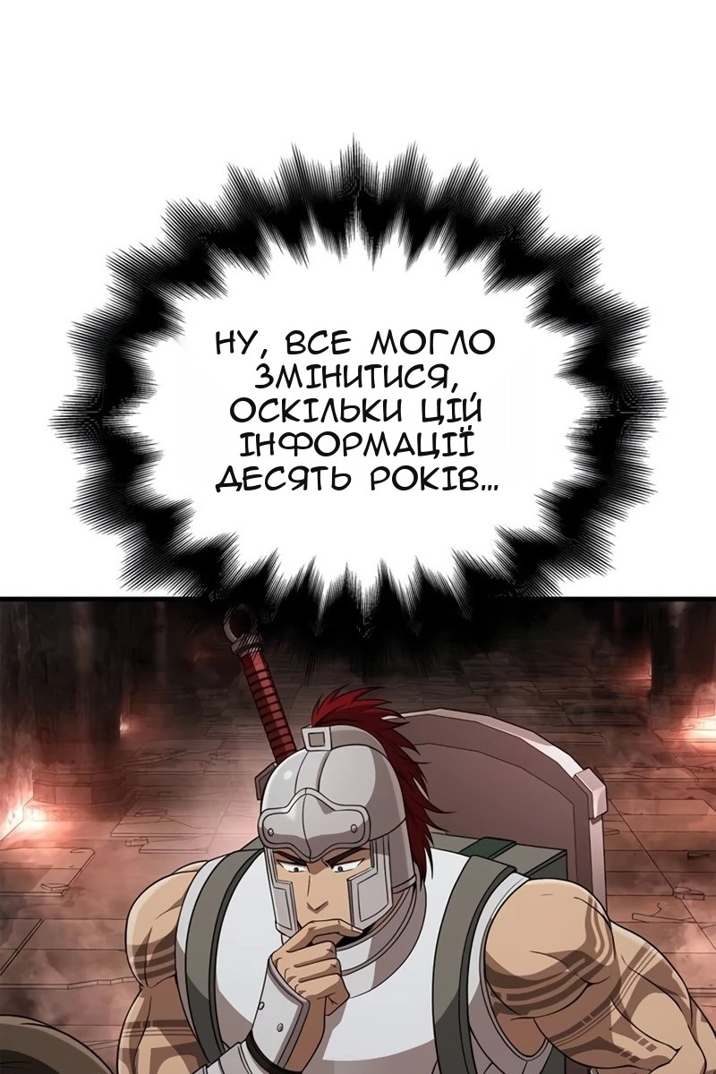 Сторінка 171